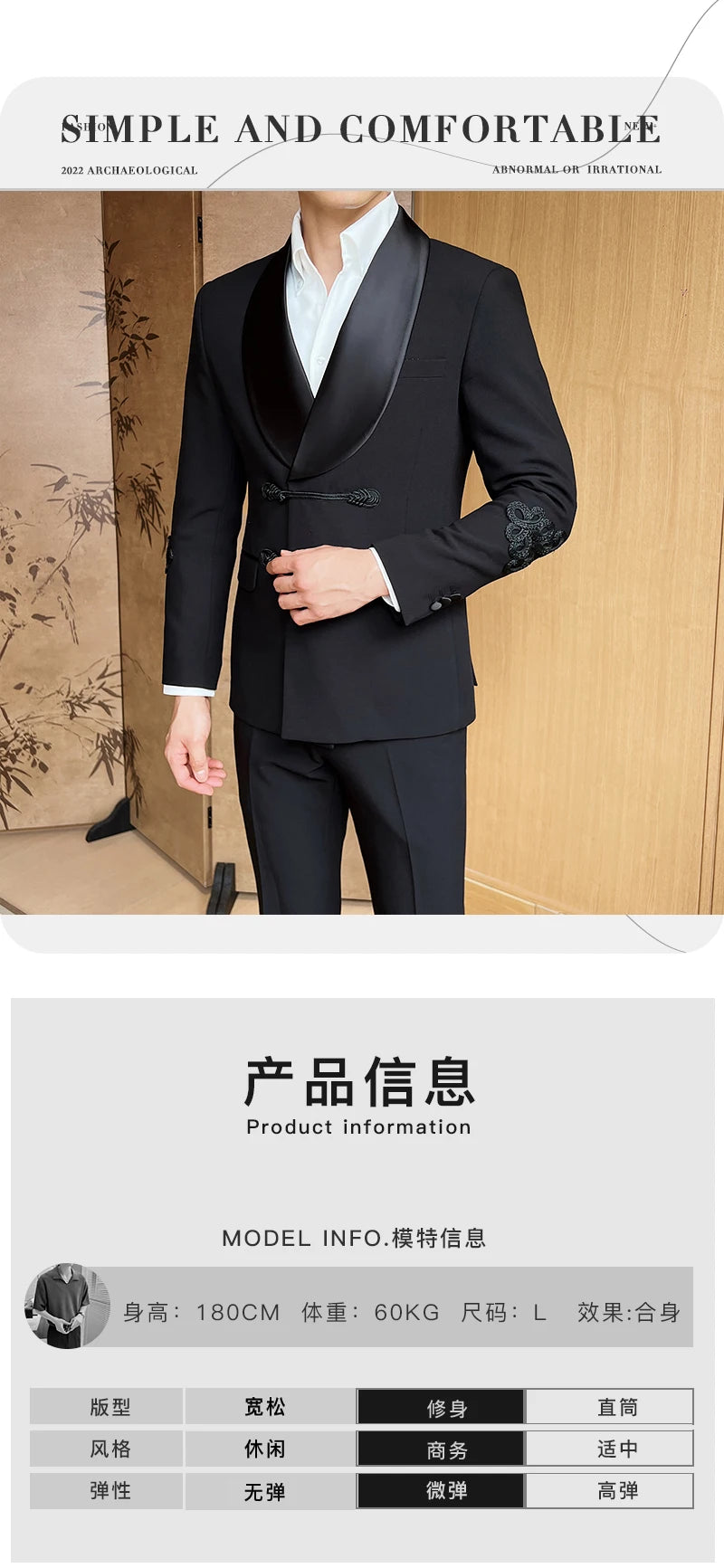 (Jacket+Pants) Vintage Luxury Chinese Style Marriage Suit Fashion High-end Slim Fit Groom Wedding Tuxedo Mens Suit 2 Piece Set